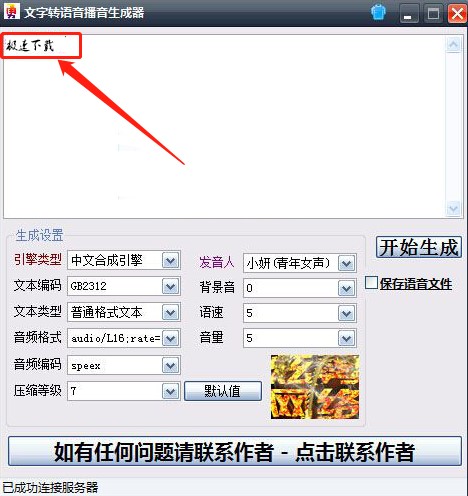 ֧�ַ��Ե������D�Z�����˰lܛ��