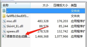 ֧�ַ��Ե������D�Z�����˰lܛ��