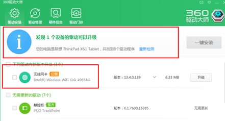 360Ӳ���󎟰��b�͂���Ӳ����̳�