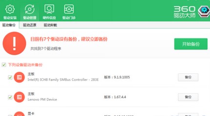 360Ӳ���󎟰��b�͂���Ӳ����̳�