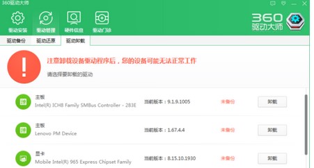 360Ӳ���󎟰��b�͂���Ӳ����̳�