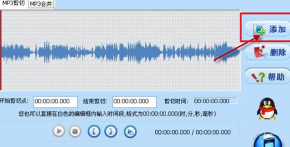 MP3���кϲ��󎟰��bʹ�ý̳�