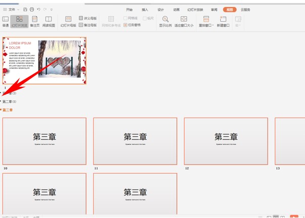WPS��ʾ�ß�Ƭ�ֹ�(ji��)���[�ؽ̳�