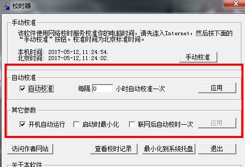 ��X�@ʾ�ĕr�g������ô�k��