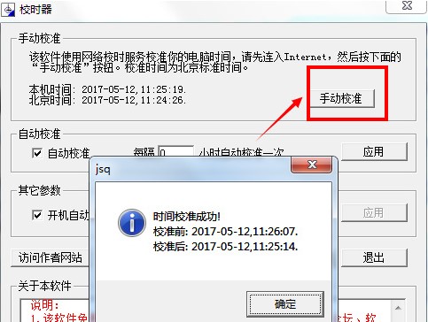 ��X�@ʾ�ĕr�g������ô�k��