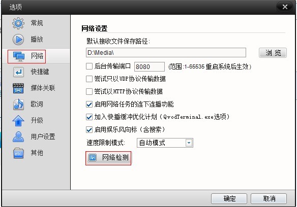 �첥���d�Ӱ�ٶ�ͻȻ׃���Ľ�Q����