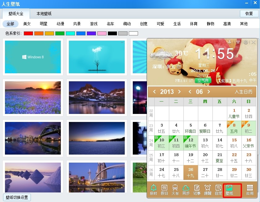 �����՚v�ٷ����d ǧ�f�ڼ��S�����ɓQ�w