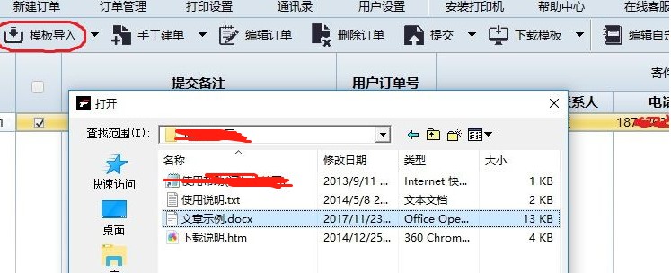 ��ƽ�_���䁴�ӡܛ�� �ٴ����Ñ�ʹ�ò��E�̳�