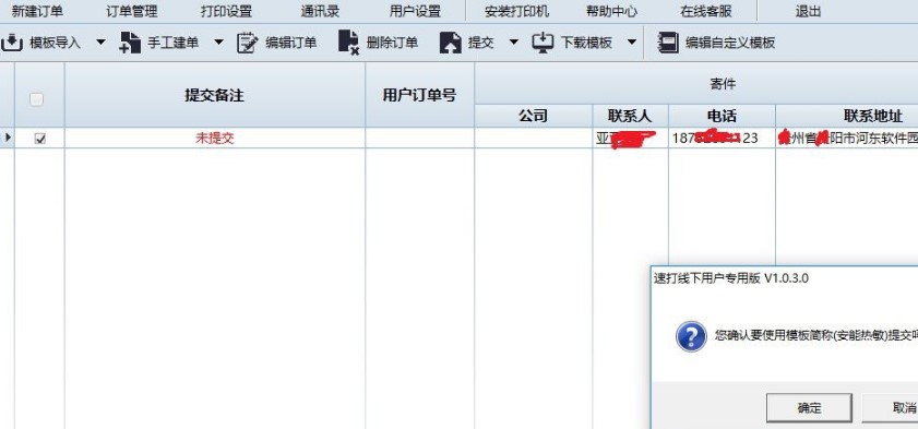 ��ƽ�_���䁴�ӡܛ�� �ٴ����Ñ�ʹ�ò��E�̳�