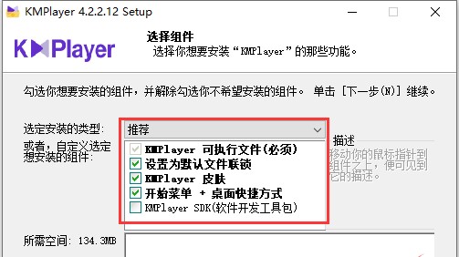 KMPlayerȫ�ܲ��������b�̳�
