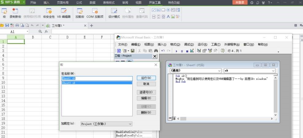 WPS�깦�ܲ���(hu��)����WPS����������Q