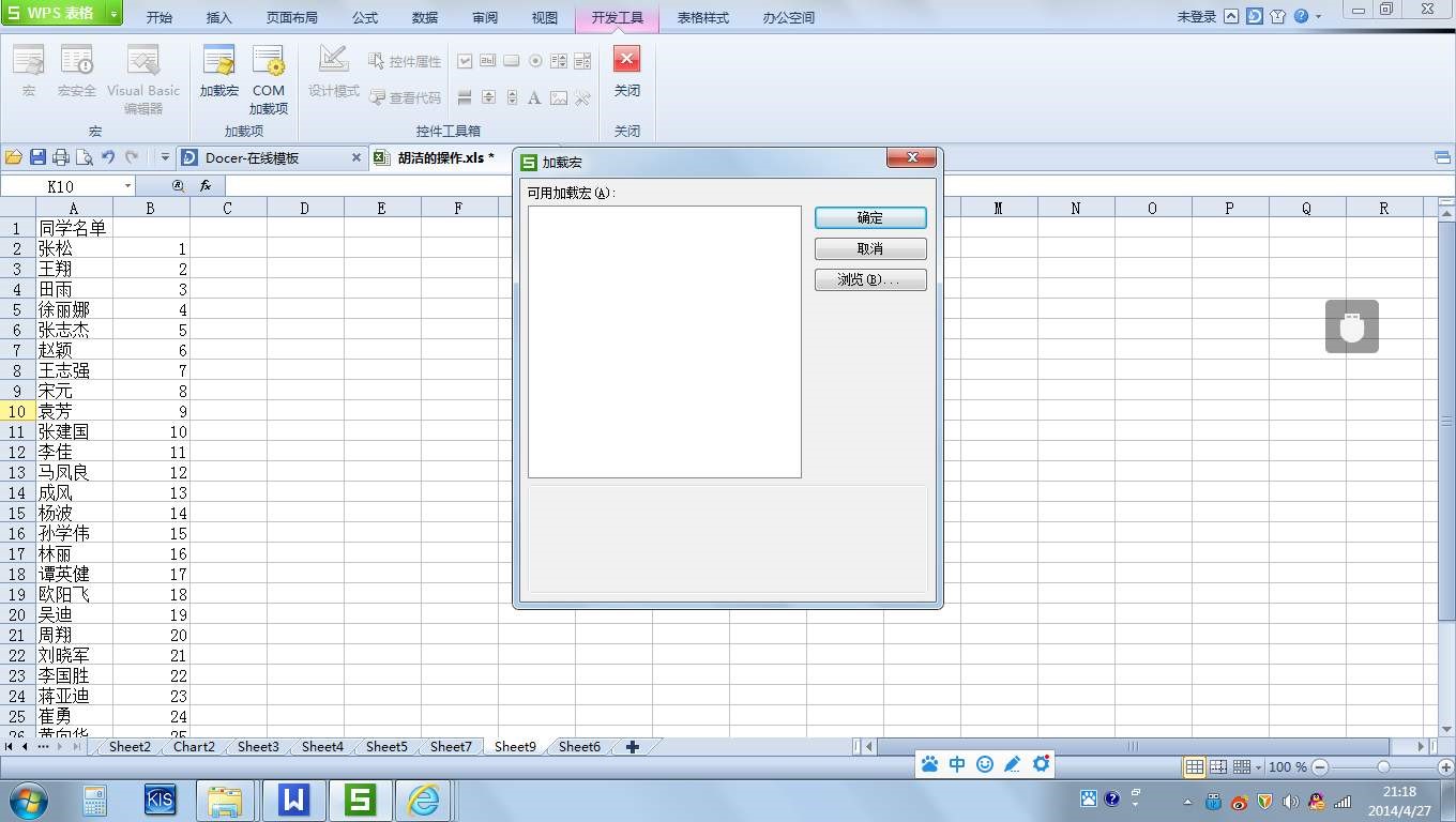 WPS�깦�ܲ���(hu��)����WPS����������Q
