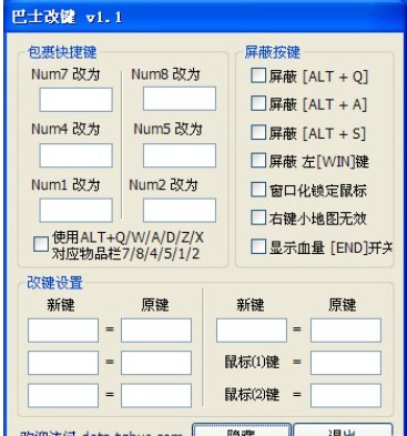 ��ʿ���I����ʹ���w� DOTA���I�@Ѫ�؂�