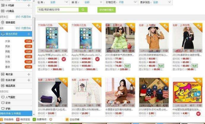 �����_�W(w��ng)�겻�ó���d�ꌚ���ٷ��������_��