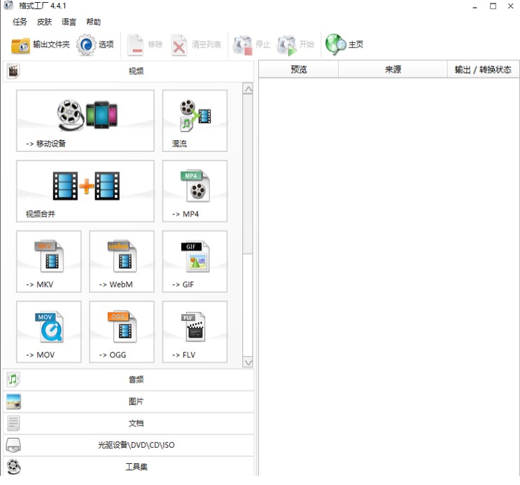 ���������е�ҕ�l�D��ܛ�� ��ʽ���S���dʹ��