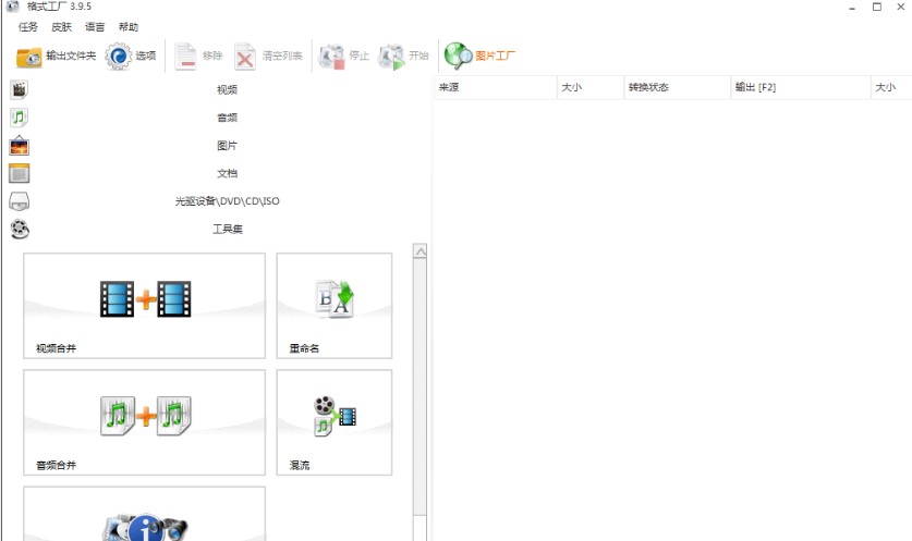 ���������е�ҕ�l�D��ܛ�� ��ʽ���S���dʹ��