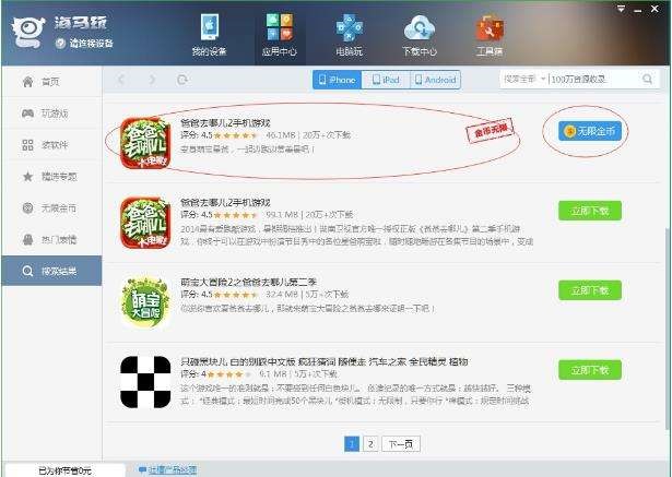 �O���֙C���dAPP���ó� ���R���ց��æ