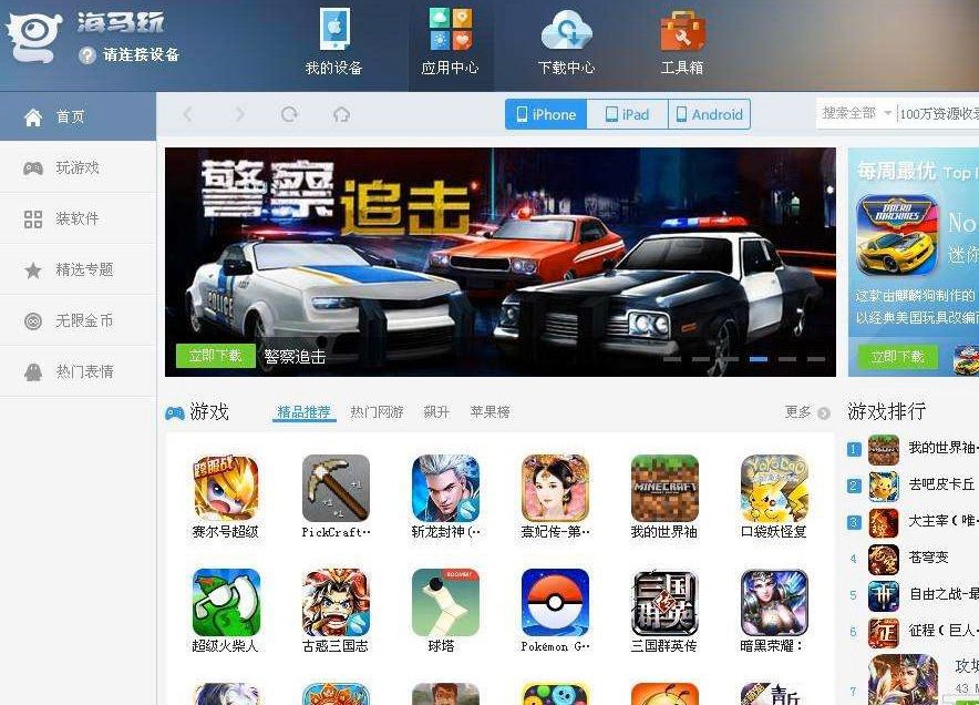 �O���֙C���dAPP���ó� ���R���ց��æ