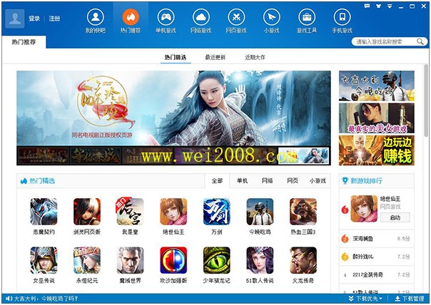 ����Α�ٷ����d �S������X�Α��YԴƽ�_