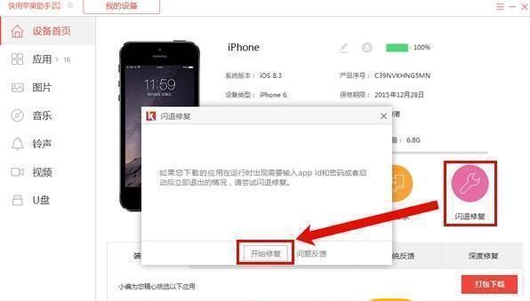 �O���֙C���b�����韩�������O������