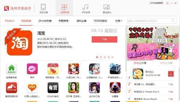 �O���֙C���b�����韩�������O������