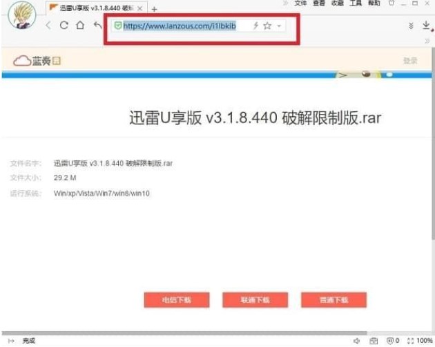 �{����������p����ȡ�挍���d��ַ�̳�