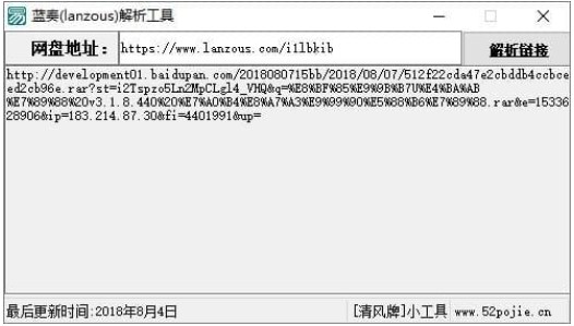 �{����������p����ȡ�挍���d��ַ�̳�