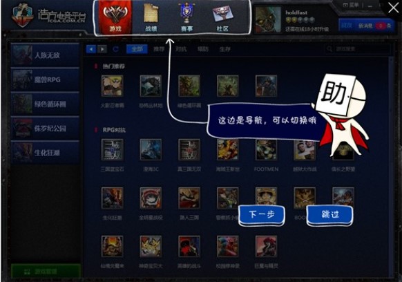 �ºƷ�늸�ƽ�_���dʹ�ý̳�