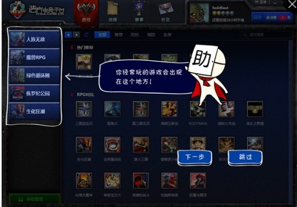 �ºƷ�늸�ƽ�_���dʹ�ý̳�