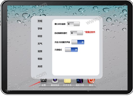 С�f��x��iBookReader���dʹ�ý̳�