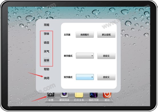 С�f��x��iBookReader���dʹ�ý̳�