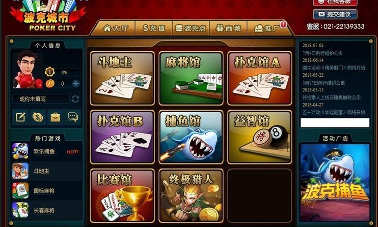 ���Ɗʘ����������� ���˳����Α��d���d����