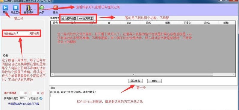 ���õ��Α򓌆ι��� ԇ�Ό����΄�(w��)����
