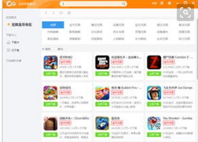 �O�����ֹٷ����d �o��Խ�z���b��(y��ng)��