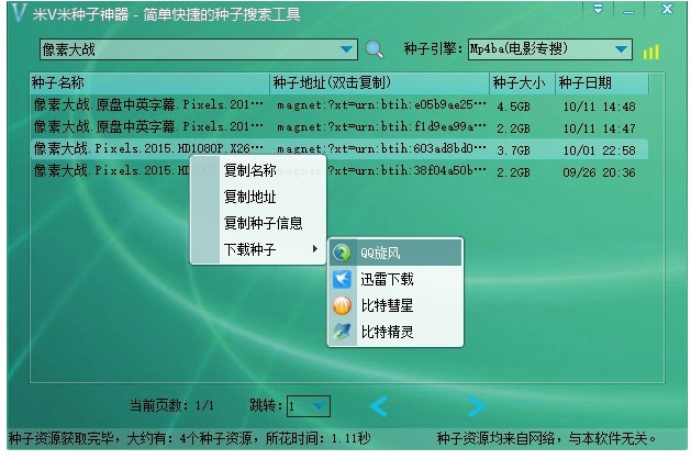 BT�N���������� ��v�׷N���������dʹ��