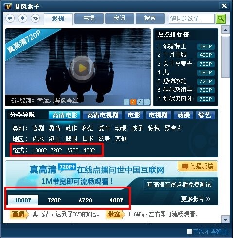  ���LӰ��2012�ھ�������B