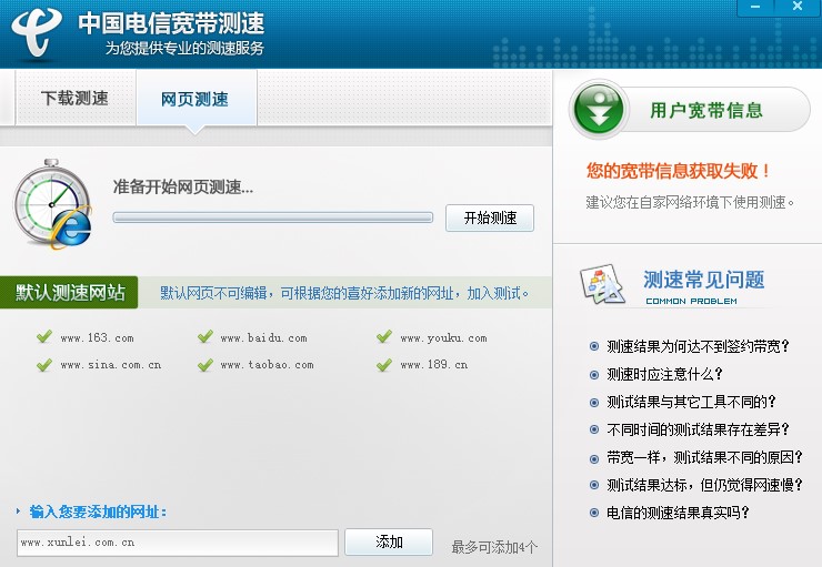 �Ї�(gu��)��Źٷ����õČ����y(c��)�ٹ������d