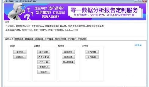 ��̔��������؂�ܛ�� ��һ������ٷ���ʹ��