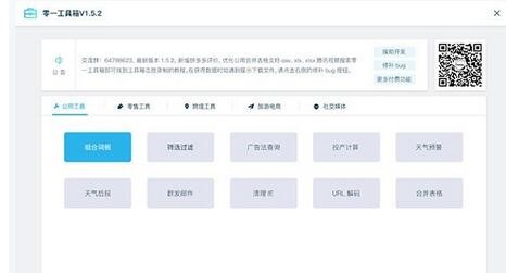 ��̔��������؂�ܛ�� ��һ������ٷ���ʹ��