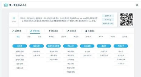 ��̔��������؂�ܛ�� ��һ������ٷ���ʹ��