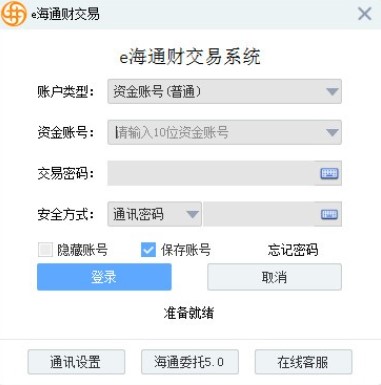 e��ͨؔ�ٷ����������x�ɽ̳�