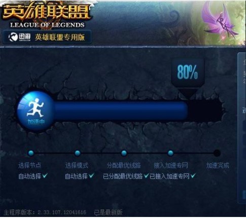 Ӣ��(li��n)�����t̫�ߣ�LOL���팣�I(y��)��������pС���t