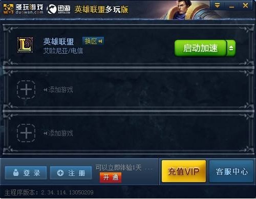 Ӣ��(li��n)�����t̫�ߣ�LOL���팣�I(y��)��������pС���t