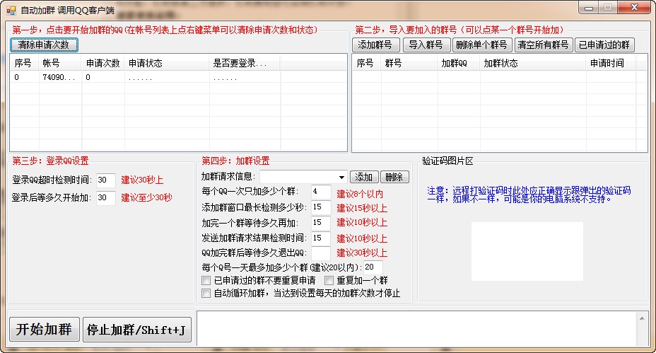 QQ�ԄӼ�Ⱥ��Ⱥ�����̳�