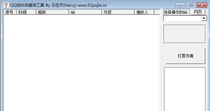 QQ̹���f��ԃ�������dʹ��
