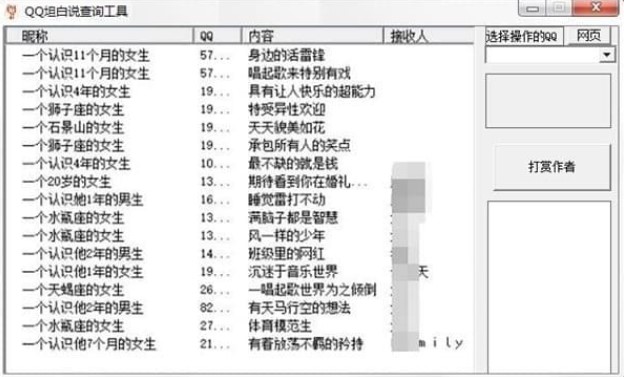 QQ̹���f��ԃ�������dʹ��