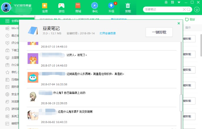 �����Pӛܛ��ж�d4�N����