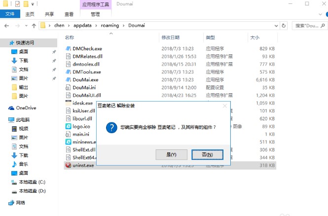 �����Pӛܛ��ж�d4�N����