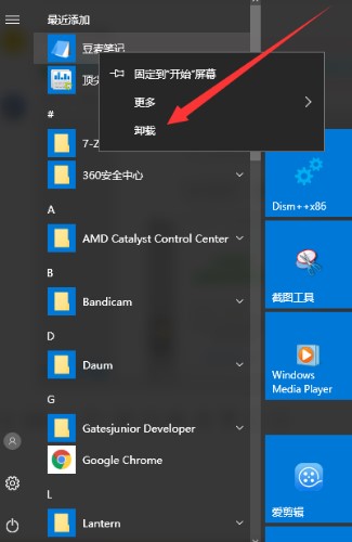 �����Pӛܛ��ж�d4�N����