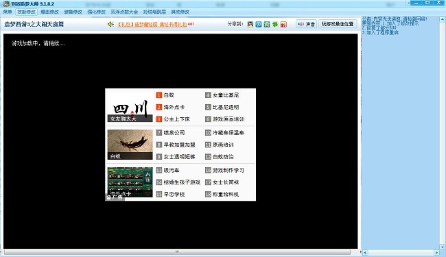 ��������o��TGS�����ʹ���f��